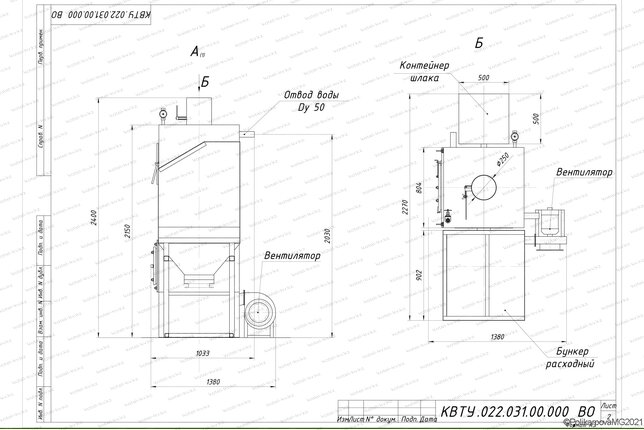 Автоматический котел на угле 0.25 МВт чертеж