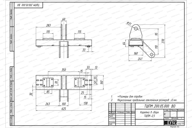 Каретка ТШПМ 2.5 чертеж