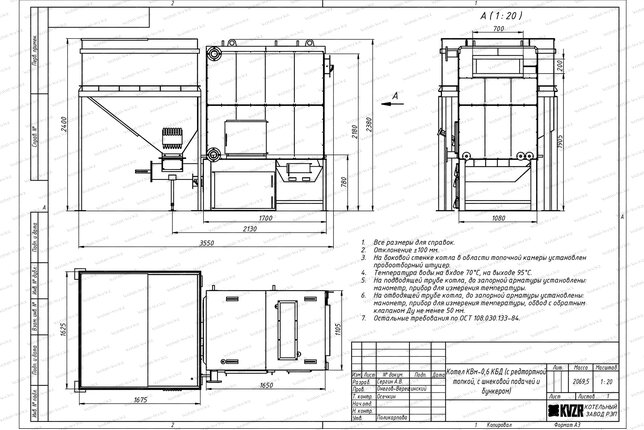 Чертеж автоматического котла на пеллетах 0.6 МВт с бункером 3 м3